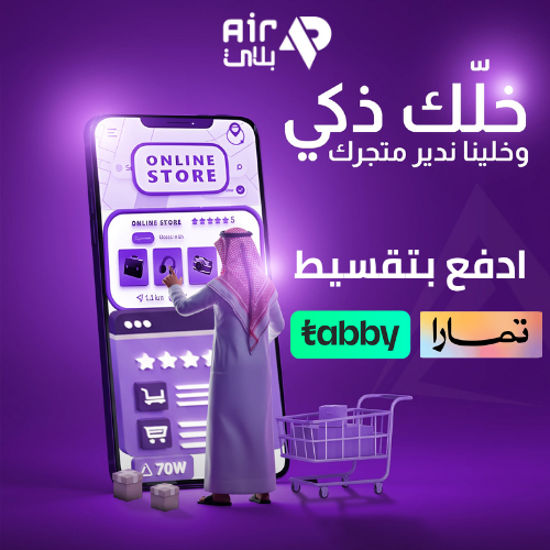 ادارة موقع الكتروني لمدة شهر