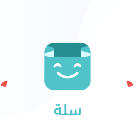 كيف-أسوي-متجر-إلكتروني-في-سلة-2023