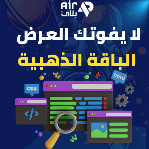 العرض الذهبي المدمج