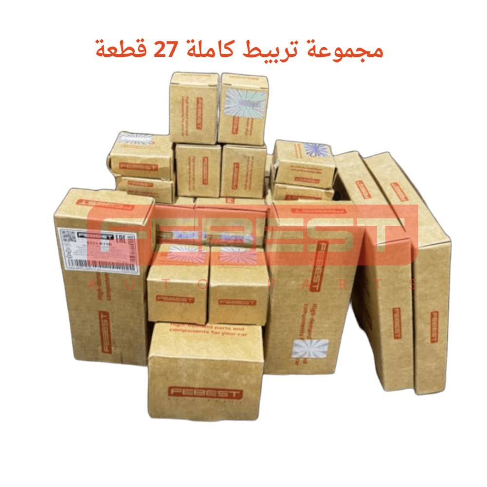 مجموعة تربيط بطن الموتر 27 قطعة