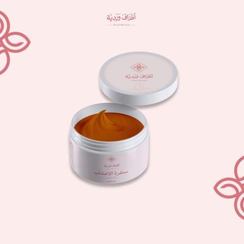 سنفرة الاعشاب مفرد