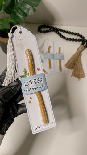 توزيعات رمضانية سواك