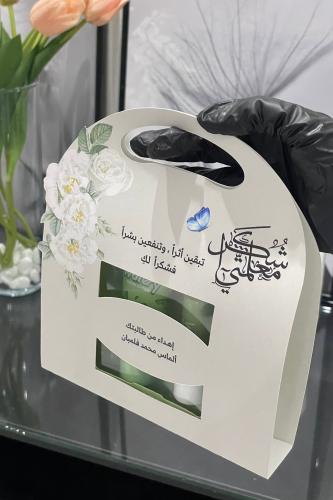 هدية معلمة بثيم شكراً معلمتي
