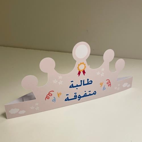 تاج ورقي حسب الطلب