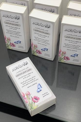 شهادة علبة ( فـــارغة )