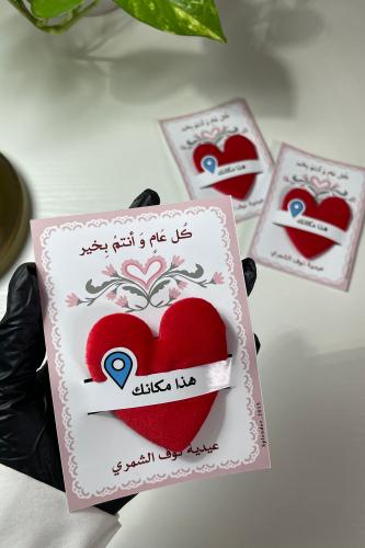كرت عيدية اسفنجة مكياج