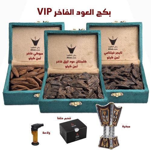 بكج العود الفاخر VIP ( كلمنتان + مروكي + تايجر )