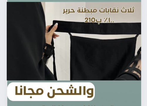 عرض المجموعات ( ثلاث نقابات)