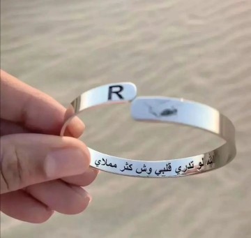 تصميم اساور رجالي