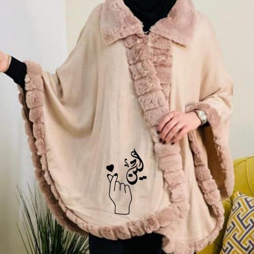 فروات شتوي نسائية