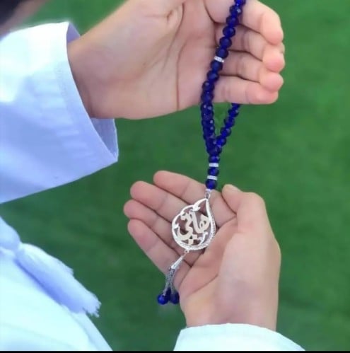 سبحه بالاسم