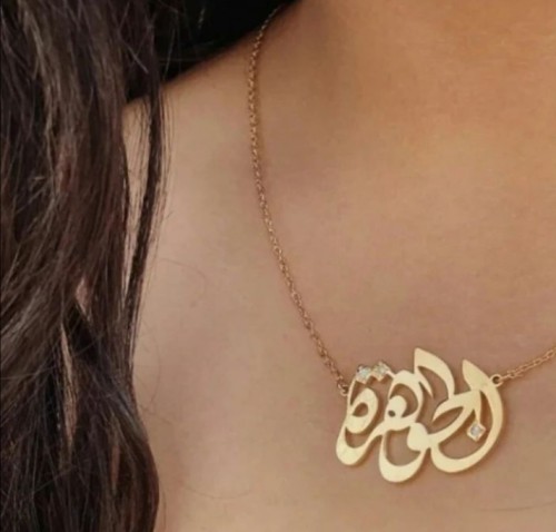 سلاسل نسائية