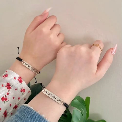 اساور نسائية