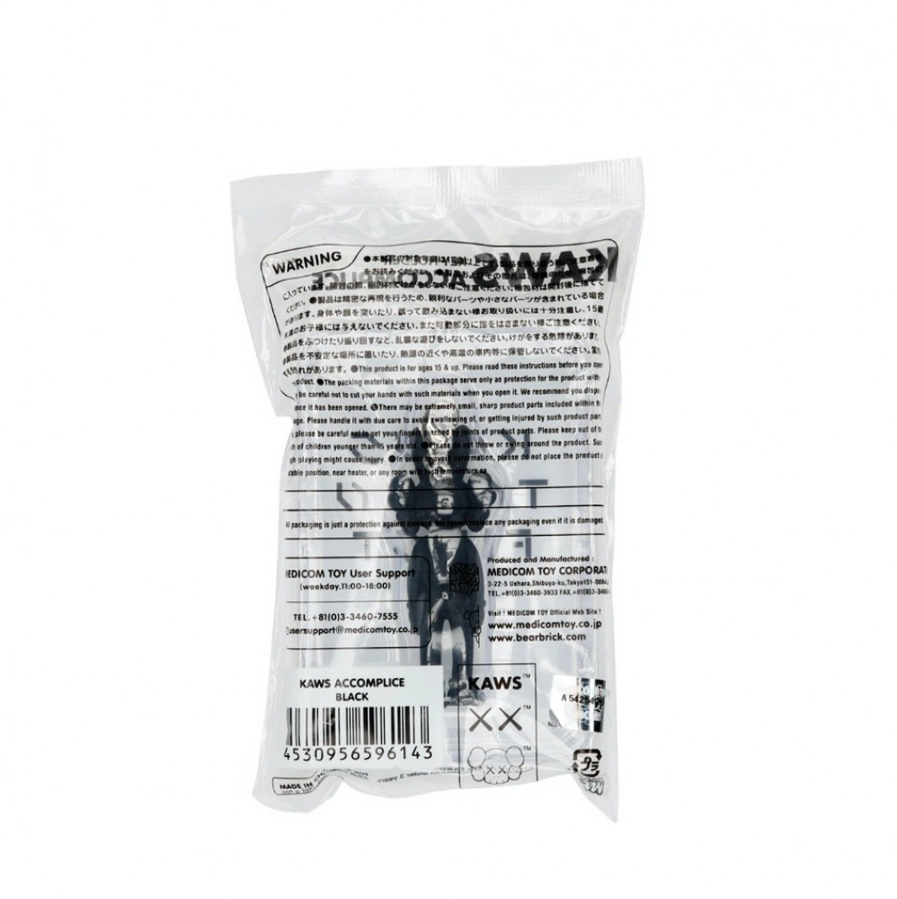 Kaws Tokyo First Accomplice Keychain Black