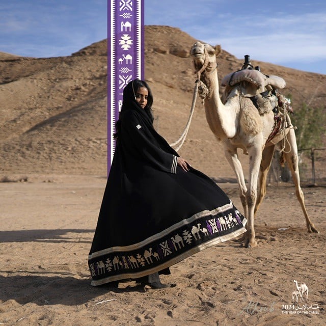 خُـــزامى