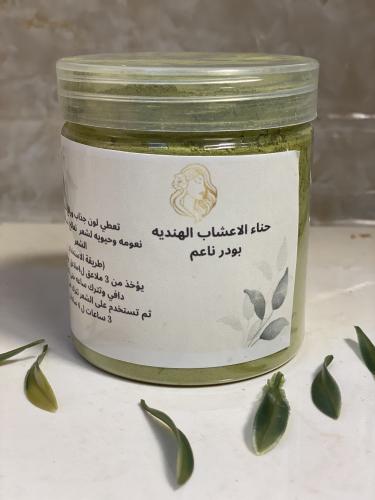 حناء بودر بالاعشاب الهنديه
