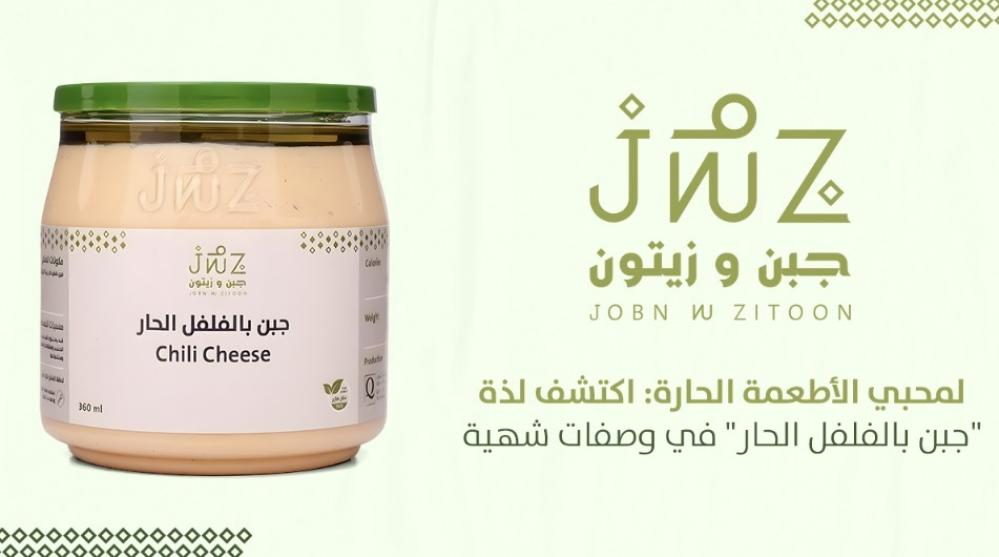 لمحبي الأطعمة الحارة: اكتشف لذة "جبن بالفلفل الحار" في وصفات شهية