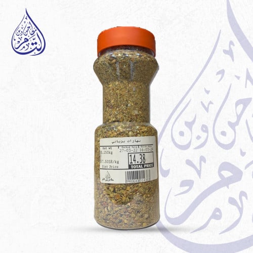 بهارات برياني حاره خشن 250 جرام
