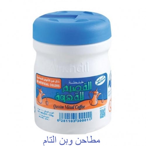 خلطة القصيم للقهوه وسط