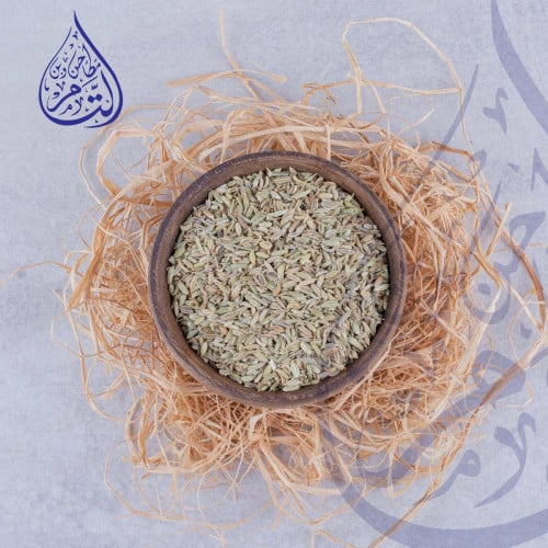 يانسون 250 جرام