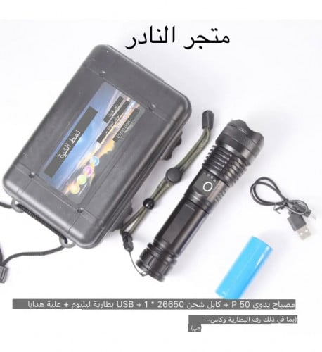 LED التكبير مصباح يدوي XHP70 الشعلة USB قابلة للشح...