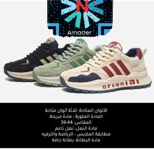 حذاء رياضي رجالي بجزء علوي مصنوع من الجلد عالي الج...