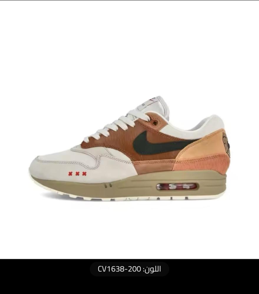 nike air max 1 city pack amsterdam