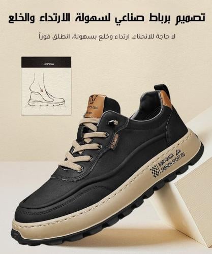 الحذاء الرجالي الخفيف