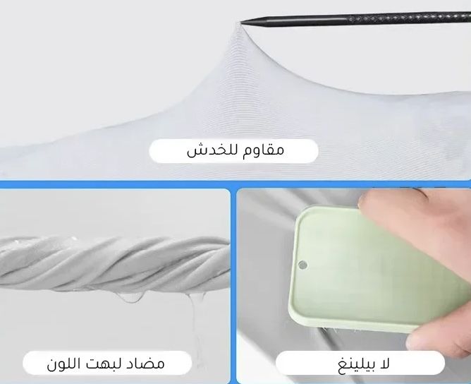 قناع وجه للحماية من الشمس مع دعم غضروفي ناعم 5D للرقب