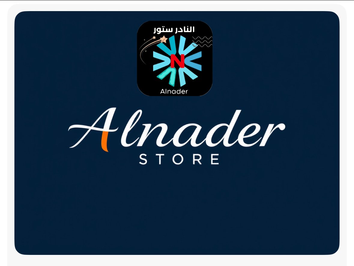 store avatar