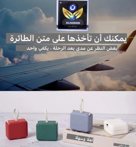 باور بنك صغير 4000mAh حامل قابل لطي