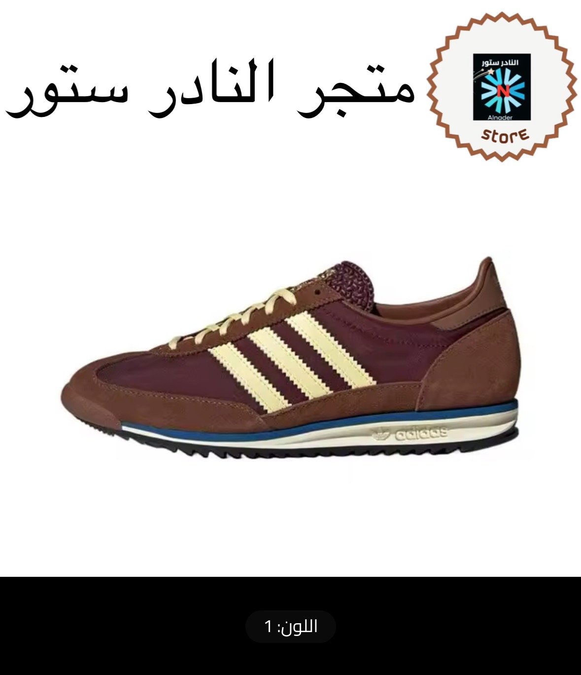 حذاء Adidas Originals SL 72 مضاد للانزلاق، مقاوم للاهتراء، حذاء تدريب ألماني رفيع وجيد التهوية، ب