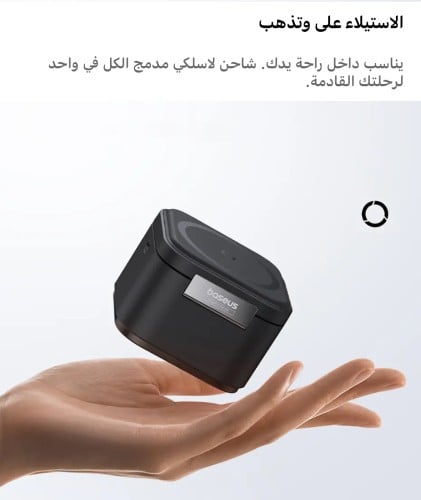 حامل شاحن لاسلكي مغناطيسي