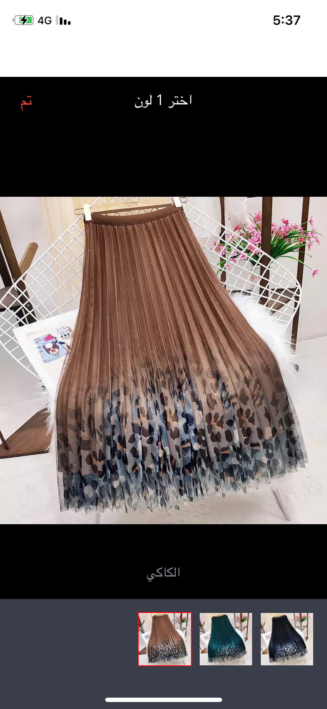 التنانير النسائية ماركة Mujer Faldas أنيقة