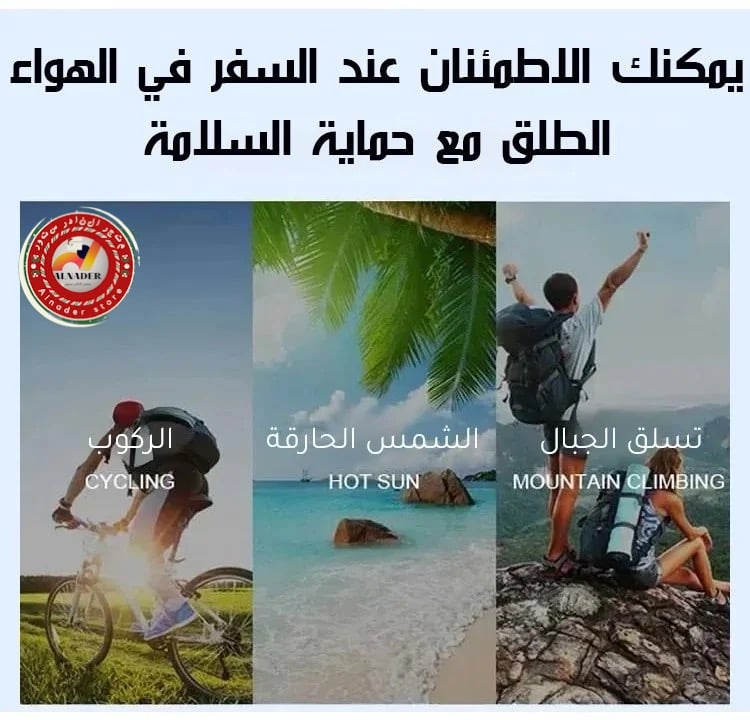 قناع وجه للحماية من الشمس مع دعم غضروفي ناعم 5D للرقب