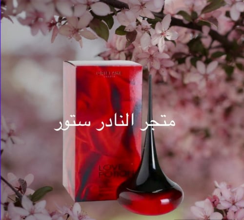 عطر أوريفليم Love Potion للنساء Eau De Parfum لعطو...