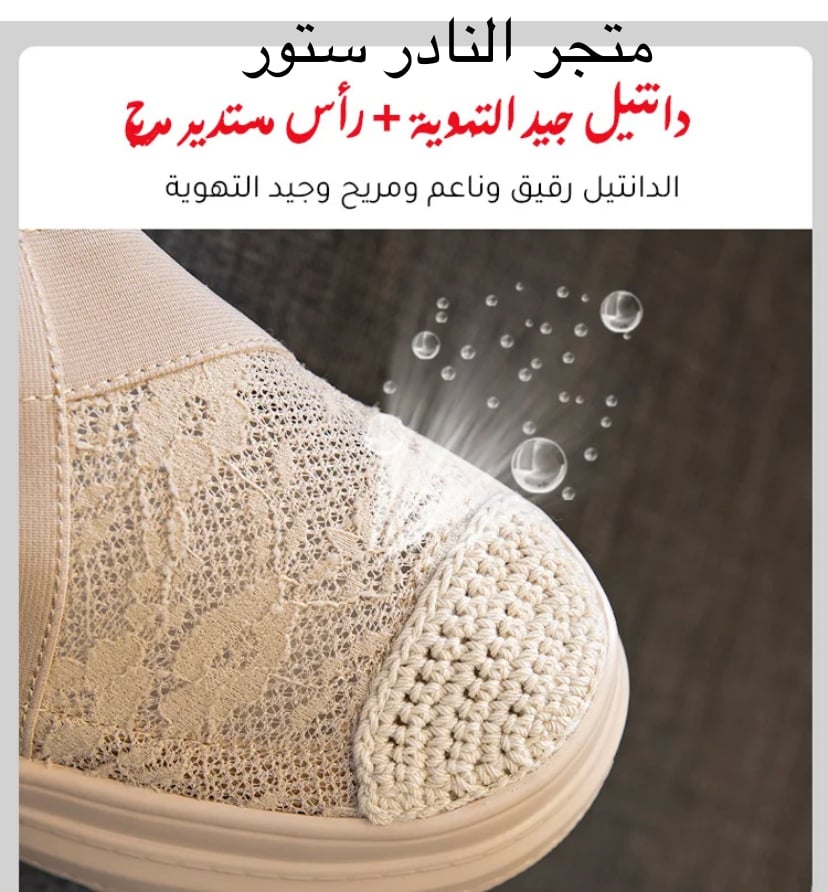 صندل دانتيل سميك النعل نعل للسيدات