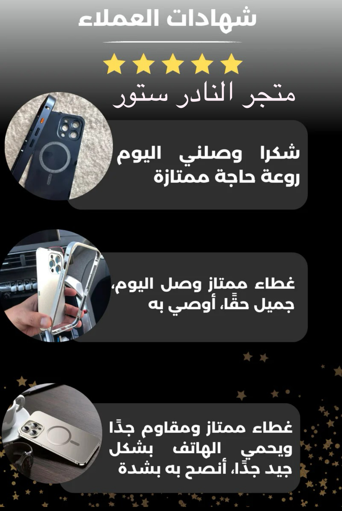 غطاء الأيفون فاخرة من معدن التيتانيوم والالياف الكربونية