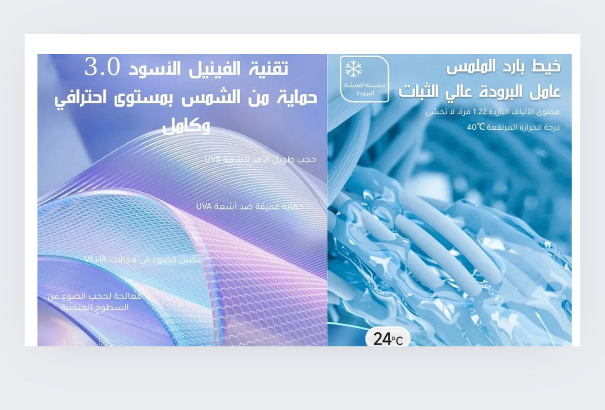 قناع وجه للحماية من الشمس مع دعم غضروفي ناعم 5D للرقب
