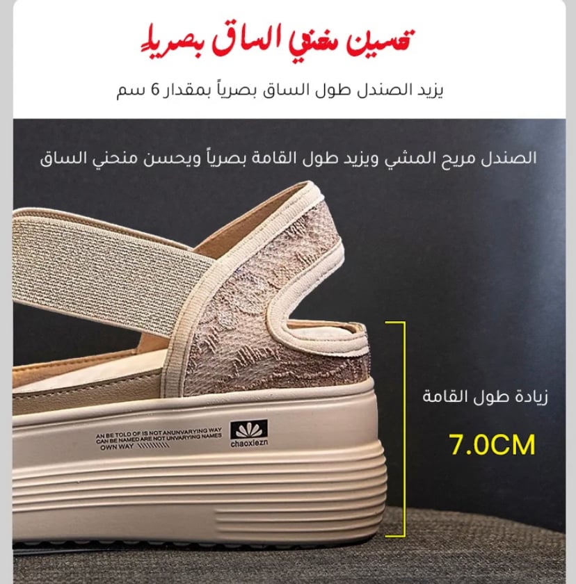 صندل دانتيل سميك النعل نعل للسيدات