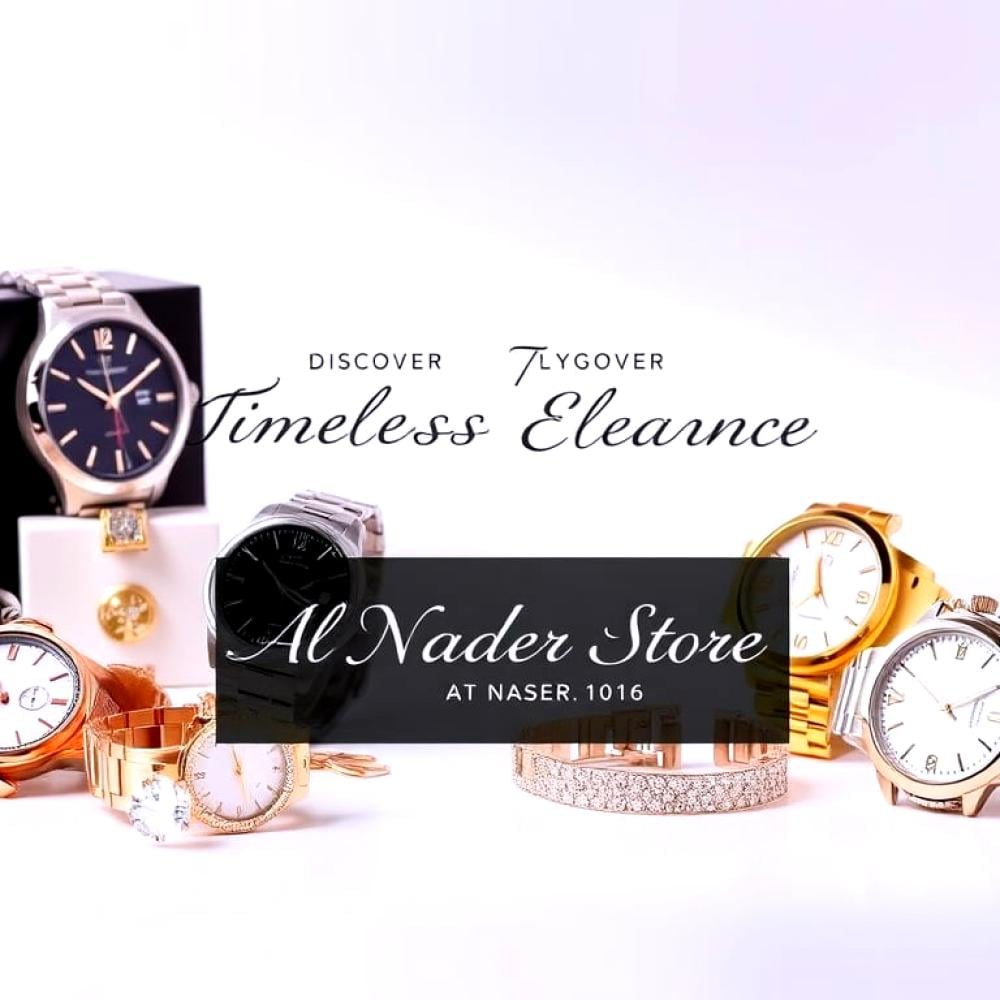 قسم الساعات