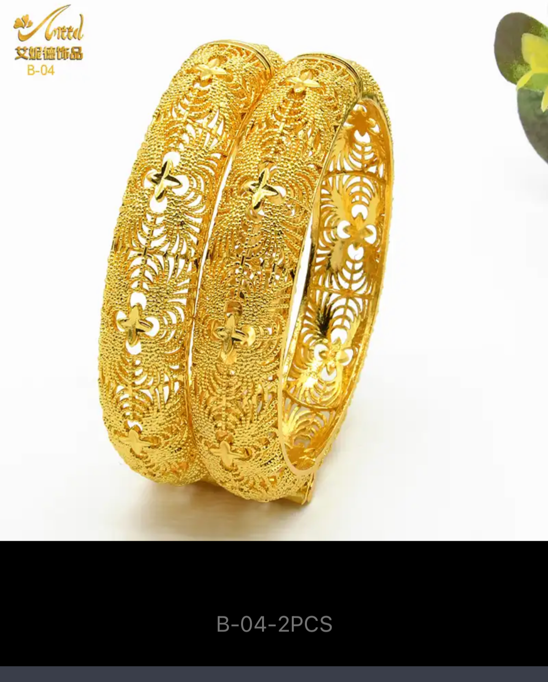 طقم حبتين اساور مطلي باالذهب  عيار ‏24k
