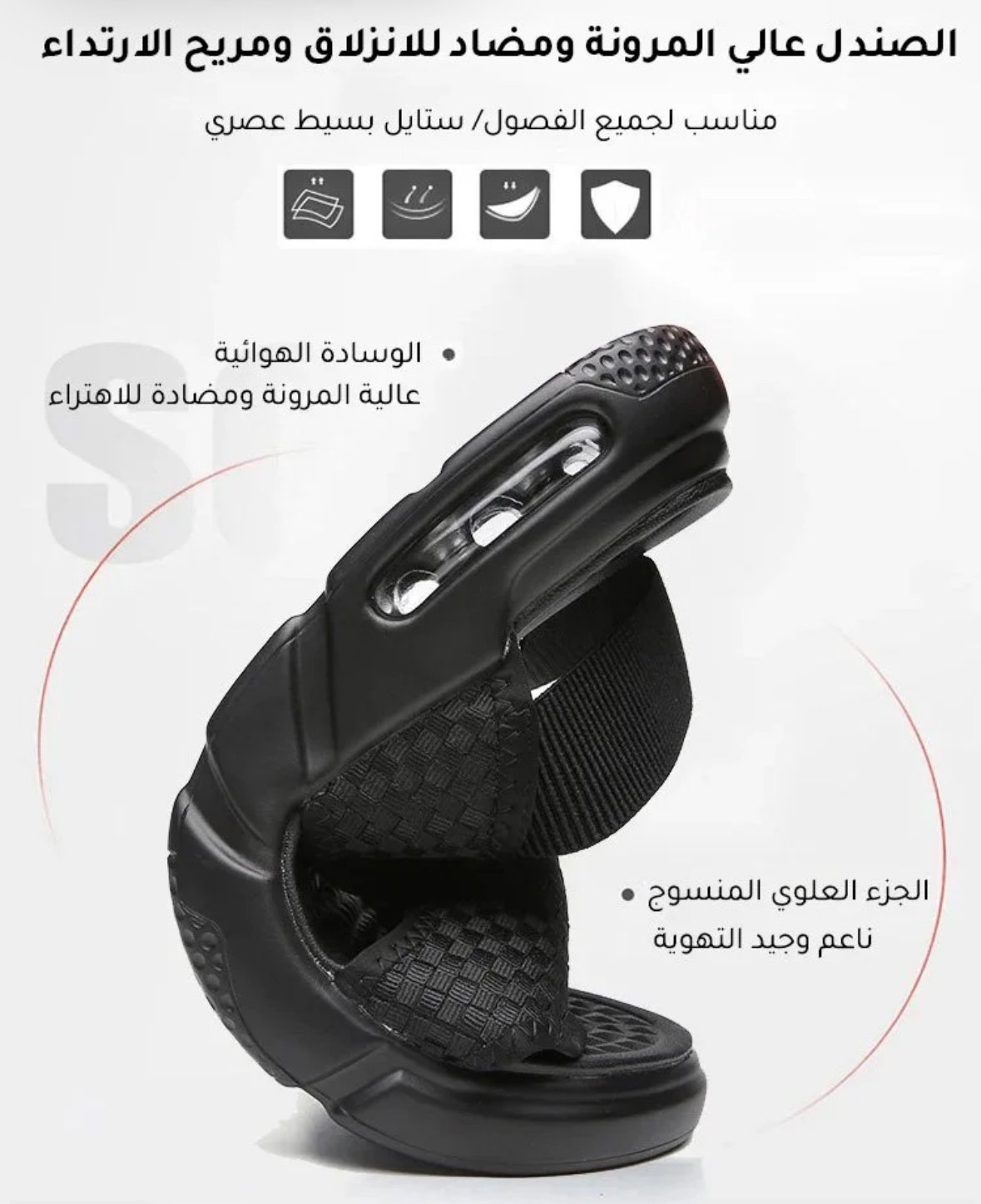 صندل الشاطئ الفرنسي من النعل الهوائي لتخفيف الصدمة والتهوية الجيدة