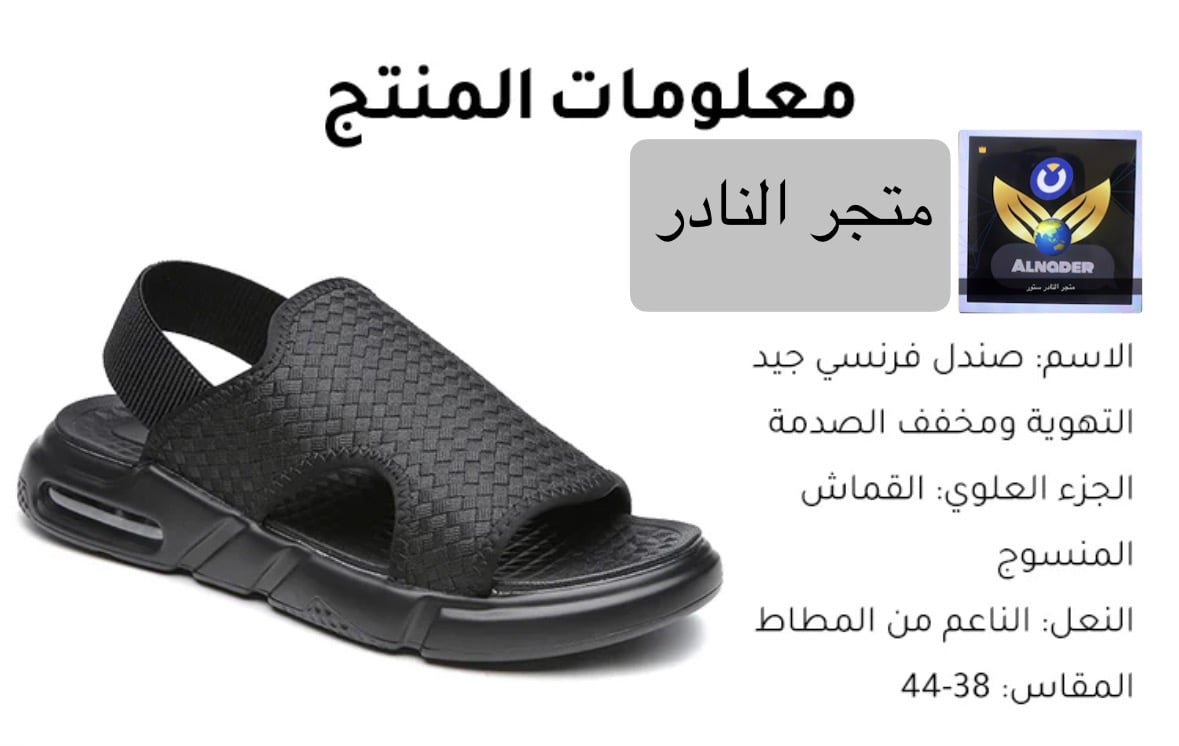 صندل الشاطئ الفرنسي من النعل الهوائي لتخفيف الصدمة والتهوية الجيدة