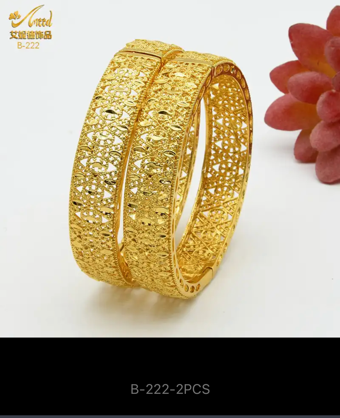 طقم حبتين اساور مطلي باالذهب  عيار ‏24k