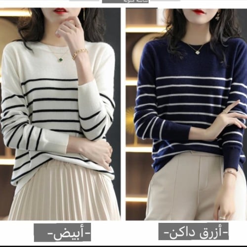 O171372 كنزة صوفية محبوكة باللون الأبيض مع خطوط سو...
