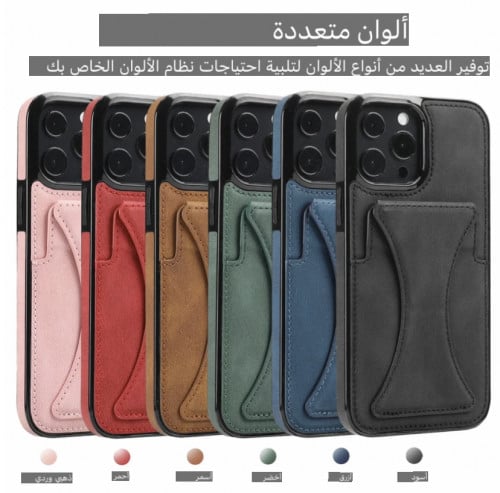كفر حماية 3*1 أغطية جلد آيفون