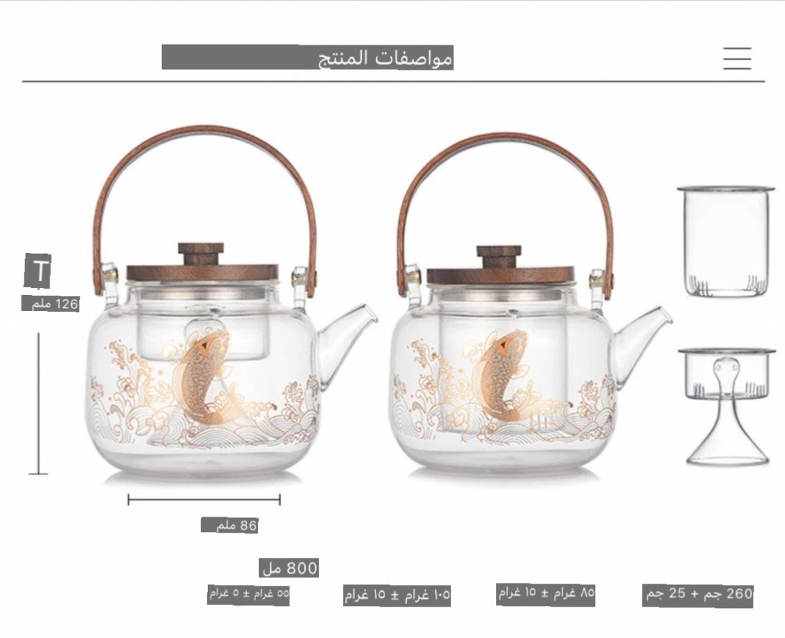 Product