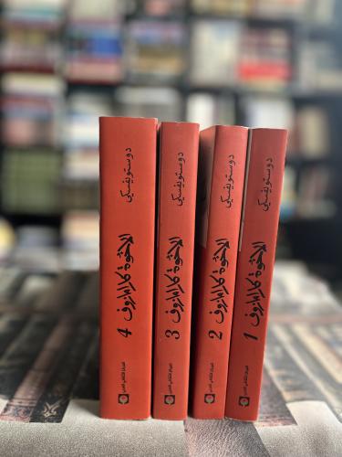 الإخوة كارامازوف "دوستويفسكي"