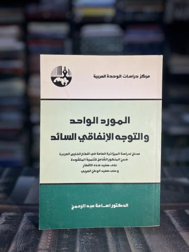 تفسير الأحلام حسب علم النفس الحديث - الأسس والمفاهيم الرئيسية